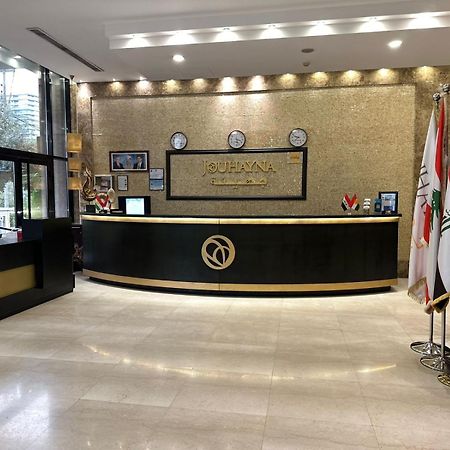 Jouhayna Hotel&Suite Erbil Exterior foto